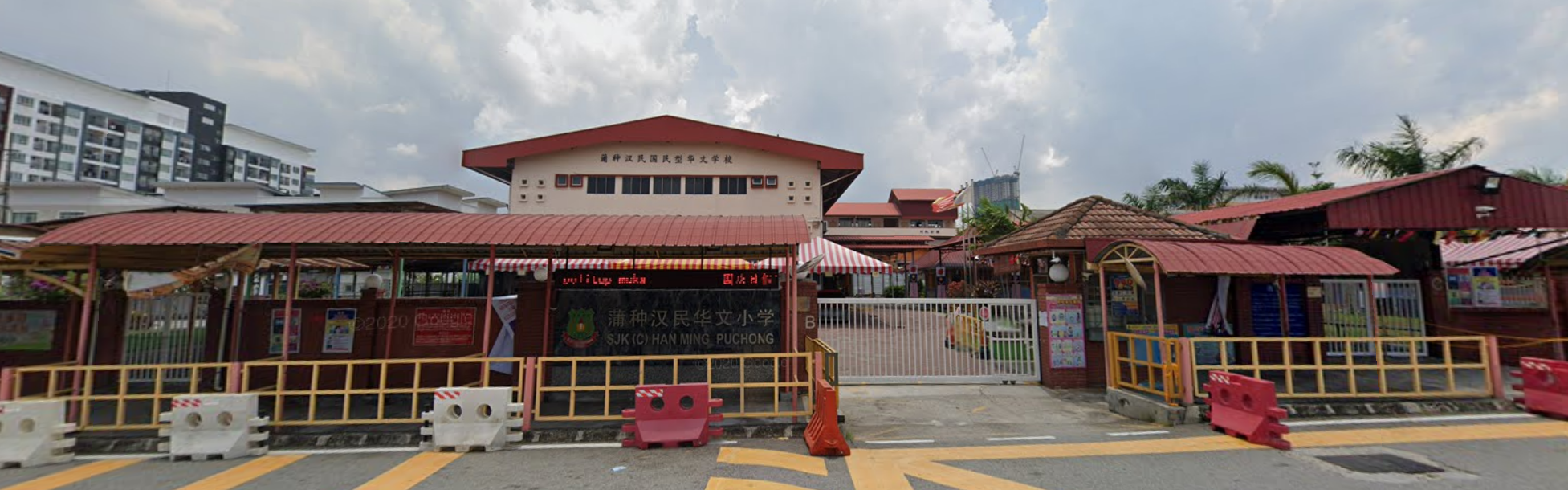 Han Ming School